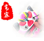 高密